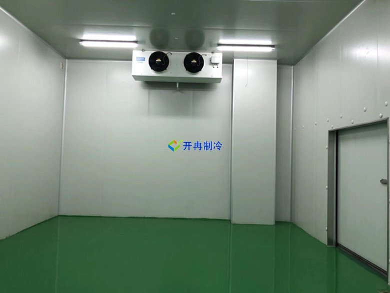 開冉制冷，醫藥冷庫，藥品冷庫